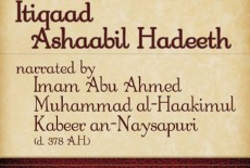 Itiqaad Ashabil Hadeeth by Abu Ahmad Hakim (D. 358 A.H)