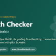 HADITH RESEARCH WEBSITE