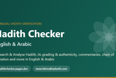 HADITH RESEARCH WEBSITE